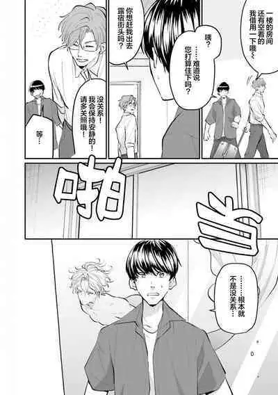 即便如此人鱼仍然羞于爱恋