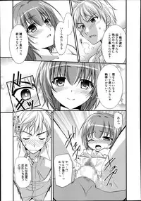 Manga Bangaichi 2014-07