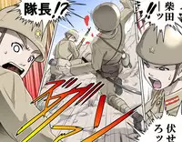 [Kumada Kazushi] MAKE LOVE! O'G-chan