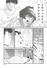 COMIC LO 2010-10 Vol. 79