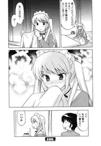 [Kotono Wakako] Maid wa Miracle Vol. 04