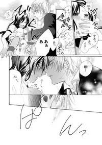 [Yuzuki Chihiro] Konya, Oshiete Yaru yo~Tannin Kyoushi to Himitsu no Dousei~