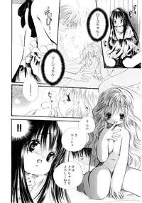 [Kamidera Chizu] Onnanoko wa Mayonaka ni