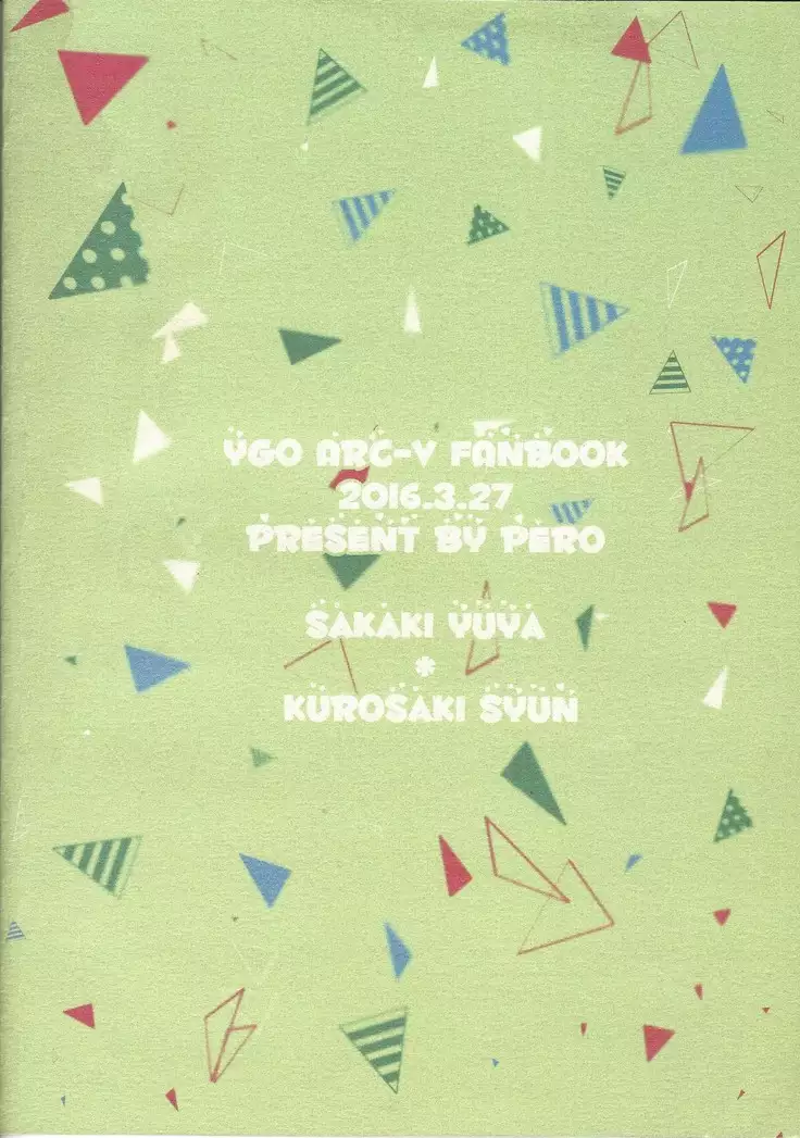 Hajimete no... 2 Uīkurī kurosaki