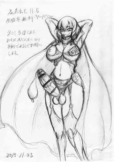 Futaket 11.5 Namanecotei Muryou Paper