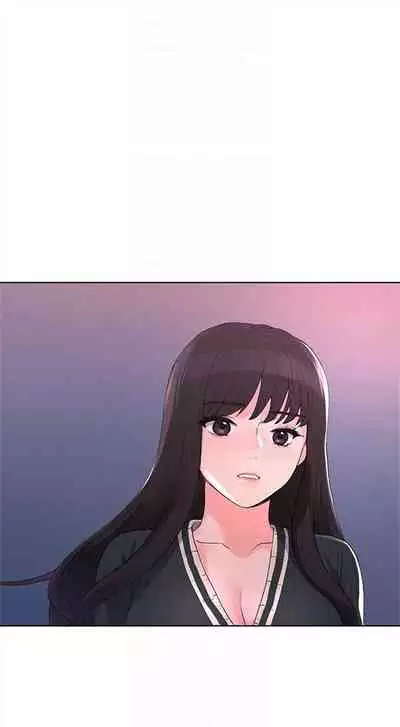 [夜行星 & 柚子] 重考生 1-110 官方中文（完結）