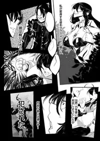 COMIC Reboot Vol. 03