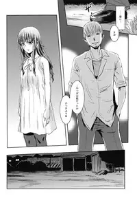 (C84) [Mashira Dou (Mashiraga Aki)] Matsuri Zenpen