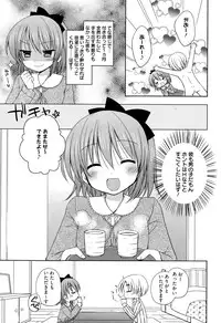 Manga Bangaichi 2015-03