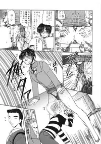 [Kurikara] Inbaku Jokyoushi M