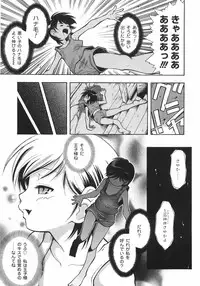 [Death Metal] HEART WORK