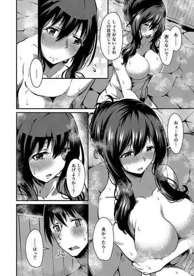 COMIC Reboot Vol. 35