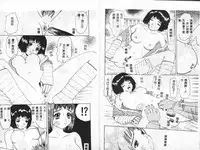 [[Azami Yoshinari] SM JUNK SHOP [Chinese]