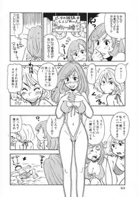 [Matsumoto Mimiko] Mimi Ero Bukuro