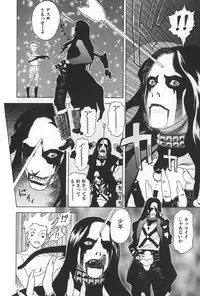 [Tenjiku Rounin] BLIND