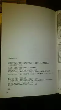 (DUDE_DUDE_DUDE!) [Do Do (Andou)] Heartbreak Wonderland (South Park)