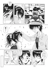 [Bell's] Seifuku Kissa (Uniform Fetish Cafe)