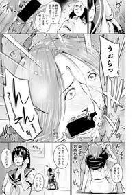 COMIC Shingeki 2017-12 [Digital]