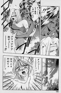 [Karura Syou] Sakura trouble magic