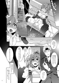 [Gekka no Neko (Oyuki)] Toshokan de wa Oshizuka ni (Puyo Puyo) [Digital]