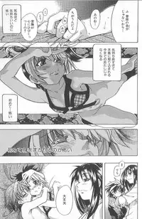 [Shiwasu No Okina] ENN