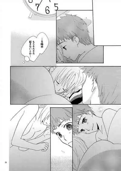 [FakeGarden (Watari)] POP STAR (Fate/stay night)