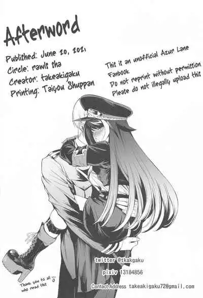 [Rawls sha (Takeakigaku)] Summer Alone (Azur Lane) [English] [Kirby]