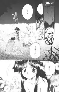 (C50) [Power Gradation (Nanase Aoi)] Dark Side (Samurai Spirits)