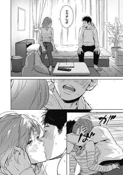 Barairo ni Somare - Feel so PINK!