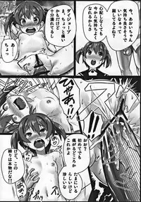 (C84) [Stylish Marunage (Patricia)] Liquid White Operation (Vividred Operation)