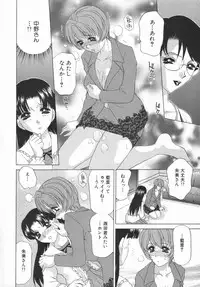 [Caramel Dow] Double Face