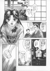 [Araki You] Lucky Style.