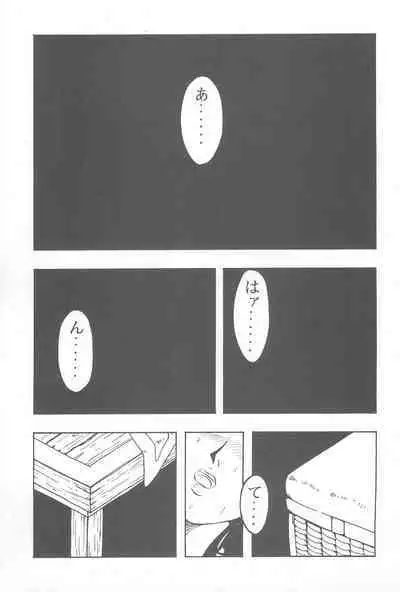 Tenchi Muyo! Ryououki