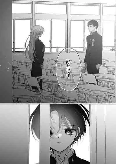 Hinadori no Musou Kiuchi Miu no Dokuhaku