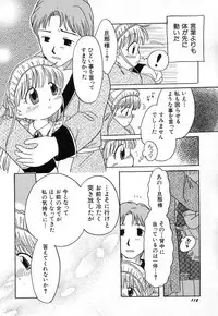 Hin-nyu v03 - Hin-nyu Houten