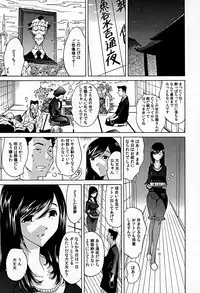 [Namezou] Bonnou Invisible