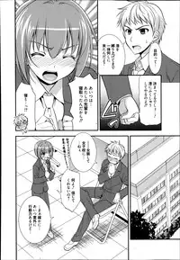 Manga Bangaichi 2014-07
