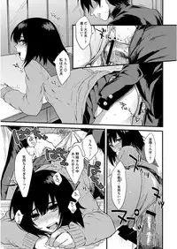 [Kisaki Saki] glow up