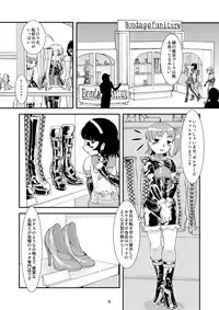 [B.C.A.] Tokyo Fetish Show 2010 [Digital]