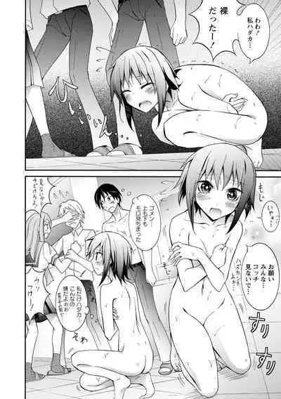 Zenra Shuuchi Debut!