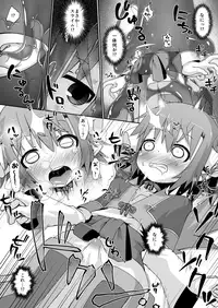 [GodDandies (Sawamura)] Kaerimichi wa Slime ni Kiotsukete. (Summon Knight 2) [Digital]