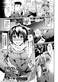 ANGEL Club 2014-03 [Digital]