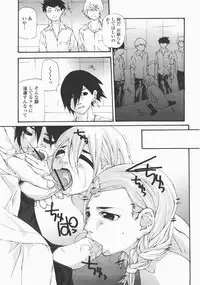 COMIC Momohime 2007-12