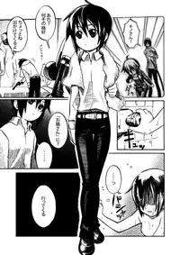 [Ariko] Ienai Kotoba (Kino no Tabi) [Digital]