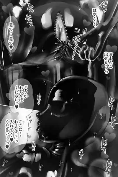 bodysuit wo kite karada wo naderareru dake no kantan na baito