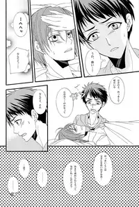 (C86) [B-ZERO1 (Saho)] Dekishi Ai (Free!)