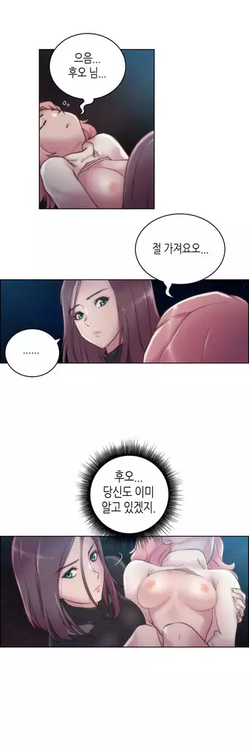 Erotic Sensuality & Perception 1-15