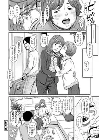 COMIC LO 2018-03 [Digital]