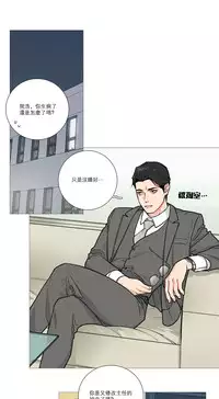 [The Jinshan] Sadistic Beauty Ch.1-21 [Chinese] [17汉化]