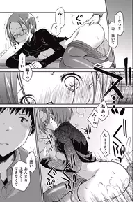 Monthly Vitaman 2015-05 [Digital]